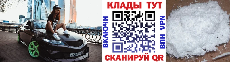 Купить наркотики сайты Сосновый Бор А ПВП Конопля Меф АМФЕТАМИН Кокаин Гашиш