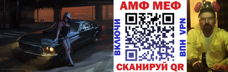 цены   Сосновый Бор  АМФЕТАМИН VHQ 