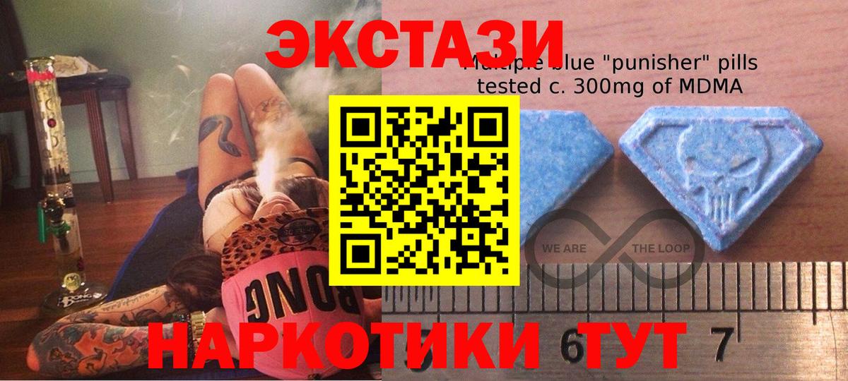 Экстази VHQ Сосновый Бор