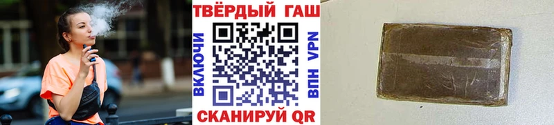 Гашиш hashish  где продают наркотики  Сосновый Бор 