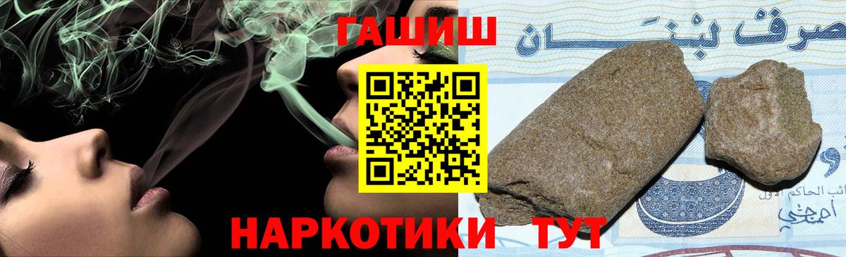 Гашиш Ice-O-Lator  ГАШ  Сосновый Бор  Вход с VPN 