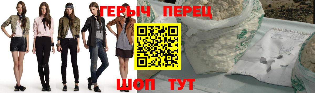 КОКАИН Сосновый Бор