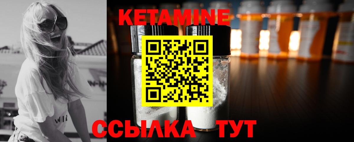 Сосновый Бор  ОМГ ОМГ ссылка  Вход с VPN  КЕТАМИН VHQ 