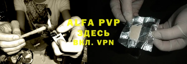 сатива Алексеевка