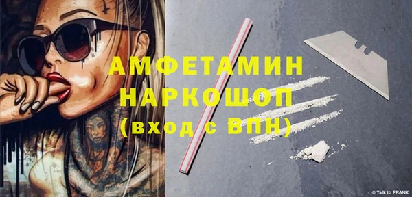 эйфоретик Алексин