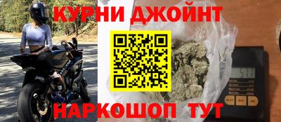 альфа пвп Пушкино