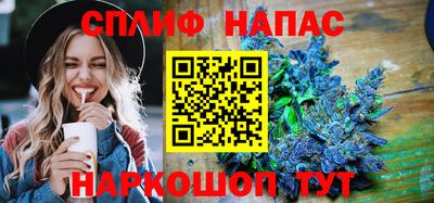 альфа пвп Пушкино