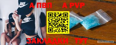 дмт Пыть-Ях