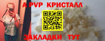 mdma Пугачёв