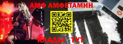 альфа пвп Пушкино