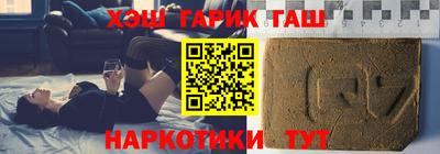 альфа пвп Пушкино