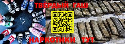 альфа пвп Пушкино