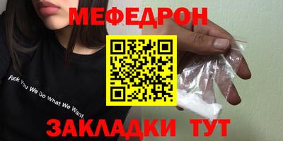 альфа пвп Пушкино