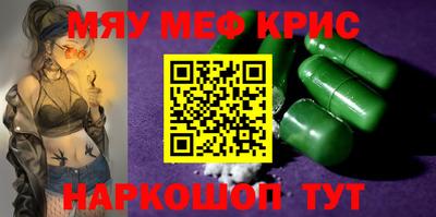 альфа пвп Пушкино
