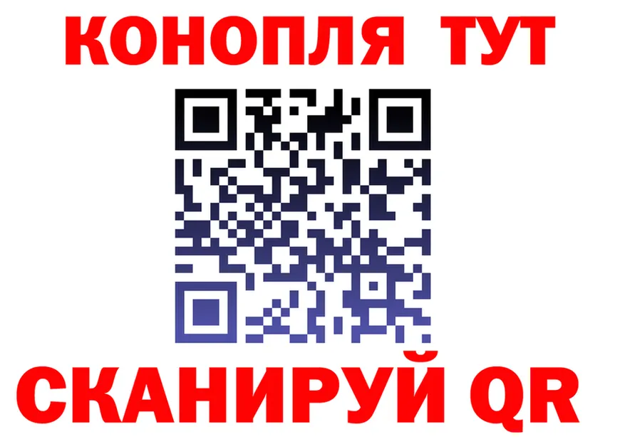 Cannafood конопля вход это кракен Сосновый Бор
