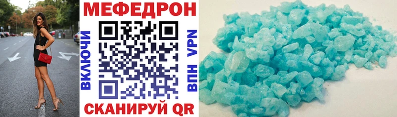 Меф VHQ  Сосновый Бор 