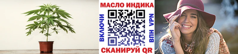 наркотики  Сосновый Бор  ТГК Wax 