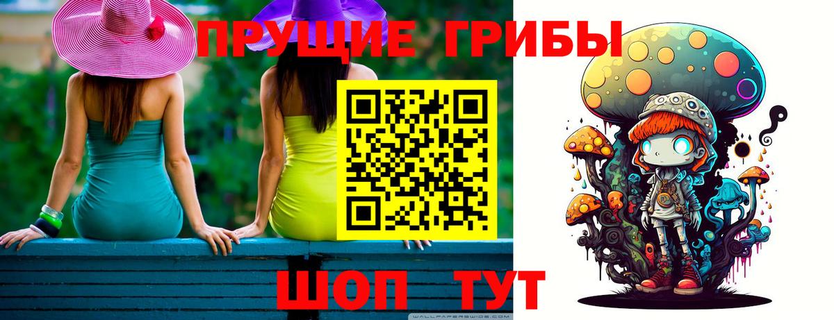 Мефедрон кристаллы  ГАШИШ  Сосновый Бор  Вход с VPN 